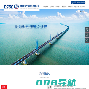 武船重型工程股份有限公司,长江之滨，武汉阳逻新港，国家科技部火炬计划首个特色钢结构产业基地_机床设备