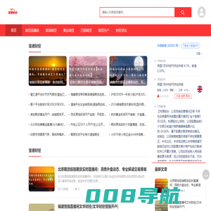 期货直播室-黄金白银原油恒指纳指德指直播间-期货在线喊单直播室