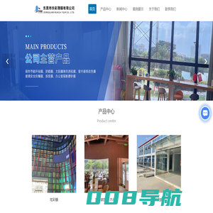 玻璃贴膜厂家-建筑玻璃贴膜-隔热膜-木纹膜-东莞市华彩薄膜有限公司