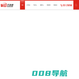 框锯机_跑车带锯_多片锯_佛山市万利德众机械有限公司