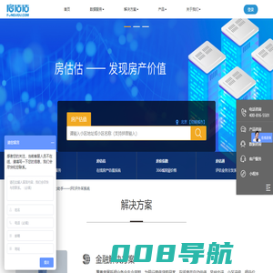 云房数据,房地产数据,房地产数据公司