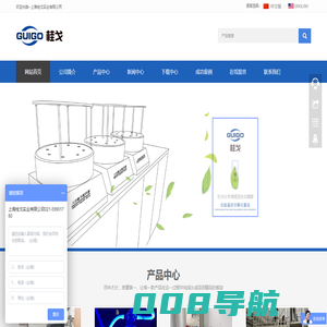上海桂戈-致力于光催化领域