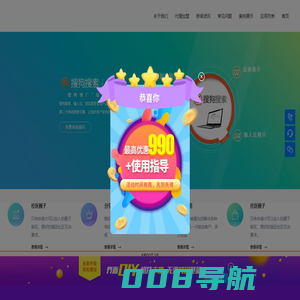 诚盟资源宝一体化资源数字化解决方案