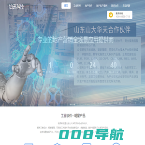 LES物流系统|PLM系统软件|WMS仓库管理系统|PDM数据管理|MES管理系统