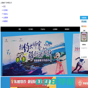 杭州龙门架租赁_舞台背景搭建_拱门搭建_签名背景搭建_5米注水旗杆租赁_T型立牌租赁_赛事门头搭建_博畅展览展示上海有限公司