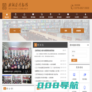 唐河文明网