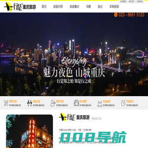 重庆旅游攻略 - 行是重庆旅游带你了解重庆旅游线路及重庆旅游景点