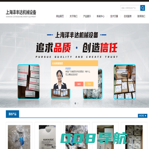 意尔创Eltra编码器-亨士乐Hengstler编码器-上海泽丰达机械设备有限公司