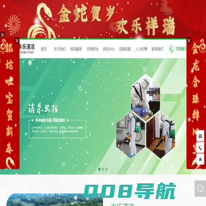 郑州丰乐清洁服务有限公司-饲料厂灭老鼠-郑州灭老鼠
