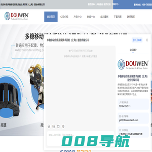 卷筒电缆厂家-抗拉耐磨电缆厂家-卷筒/拖链移动供电系统定制-变频式电缆卷筒价格-多稳移动供电系统技术开发(上海)股份有限公司