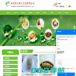 深圳仿真食品模型|仿真菜肴|食品|蛋糕|菜品|假菜模型-久新工艺品