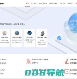 国投科创