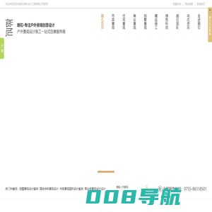 社区景观设计,户外景观规划,商业街景观设计,朗石景观设计
