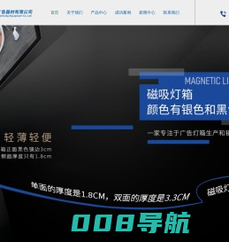 南京天花软膜灯箱厂家-拉布灯箱价格-磁吸圆角灯箱定制-南京惠美特广告器材有限公司