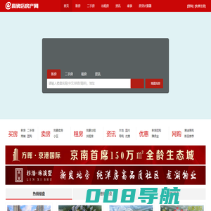 高碑店房产网 高碑店楼盘网 房地产新闻资讯 高碑店新房 高碑店二手房 高碑店租房 地图找房 高碑店房价 贷款计算器
