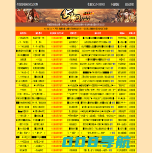 微变传奇私服-传奇私服微变发布网-易神微变传奇网