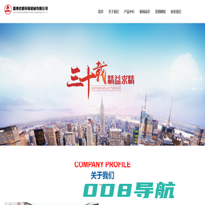 托辊生产厂家-提供高分子制品/滚筒包胶定制与批发-淄博老龄环保机械有限公司