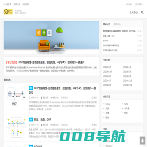 Jason的学习总结-知行合一，激发无限