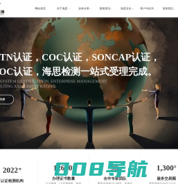 深圳市海思检测技术有限公司