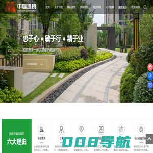 四川中敏环境卫生管理有限公司_家政服务_道路清洁_物业服务