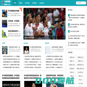 91体育网_分享体育运动项目的技巧，和体育资讯的网站！