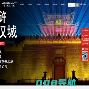 广州舞台灯光-百年品牌舞台灯光工程项目供应商-广州晟光舞台灯光音响设备有限公司