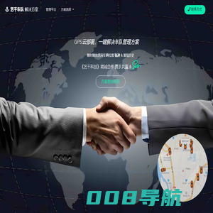 艺千平台管理