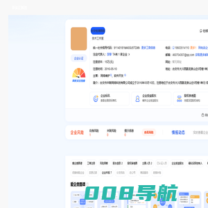 古交桂清网络技术工作室