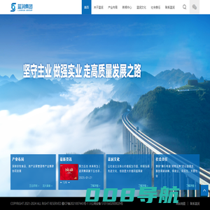 蓝润集团