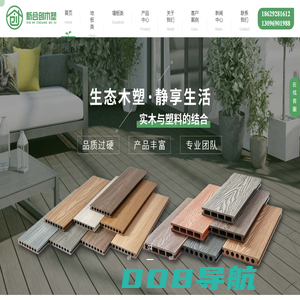 西安塑木地板厂家批发,凉亭护栏价格,陕西木塑墙板制作-陕西新合创木塑科技有限公司