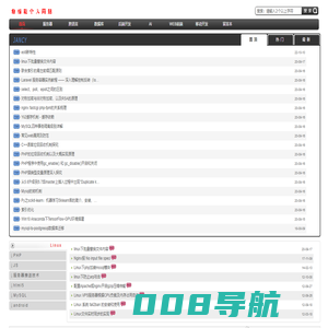 詹绍乾个人网站 - Powered by Jancy