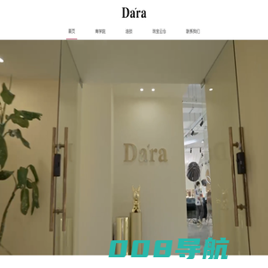 戴拉dara珠宝官方网站-珠宝全品类品牌
