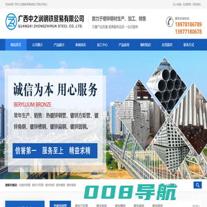 域名注册_域名查询_域名购买_域名申请_新网