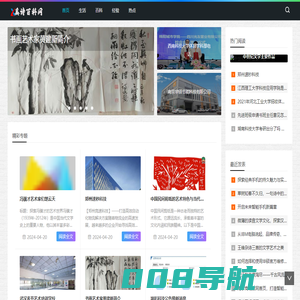 奚诗百科-综合百科资讯