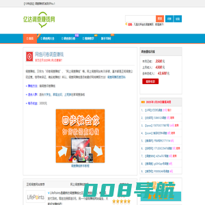 调查赚钱_问卷调查赚钱【100%正规网站】