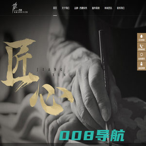 乌金木家具-第五街区家具-西墨家具-徐州市汇森家具有限公司