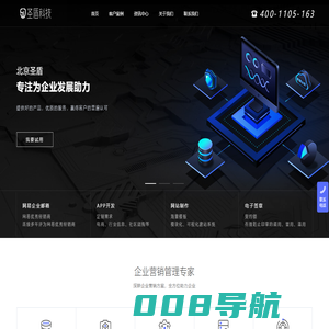 北京圣盾科技有限公司Beijing shengdun Technology Co., Ltd