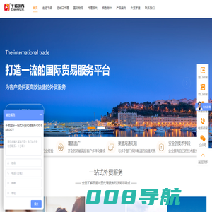 进出口代理_进口报关清关_代理进口_北京外贸代理公司-千诺国际