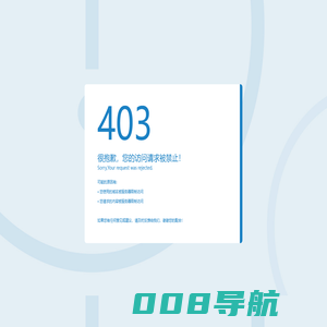 南京特恒建材-多年专做灌浆料、压浆料、膨胀剂、各类砂浆产品