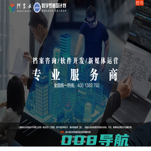 阿吉必 | 数字罗塞塔计划