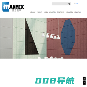 万泰声学