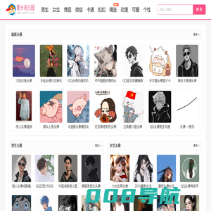 斯卡依乐园_提供微信头像,情侣网名,个性名字,唯美图片,您身边有用的知识分享平台！