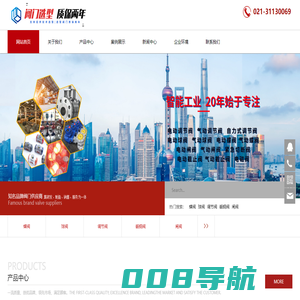 防爆电动蝶阀_防爆电动球阀_防爆气动蝶阀_防爆气动球阀_防爆电动调节阀_防爆气动调节阀_自力式调节阀