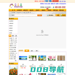 画意网专业从事:室内外装饰画_组合画_油布画_油画_绢布画_国画_画艺制作的网络平台
