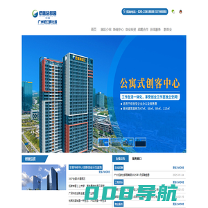 全力打造全省华侨华人创新创业示范基地
