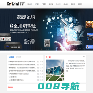 kvm切换器_数字kvm切换器_kvm延长器_智能pdu_睿升-【睿讯kvm】