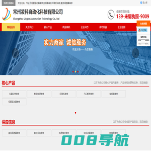 伺服驱动器维修_变频器维修_印刷机维修-常州凌科自动化科技有限公司