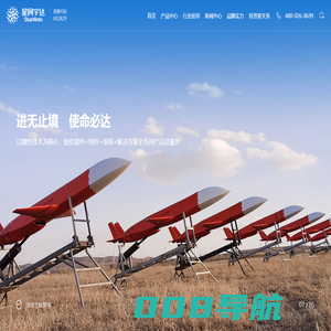 星网宇达官网