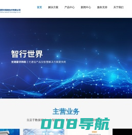 全光网络-PON-智能节点-通信网络产品-无锡雷华网络技术有限公司