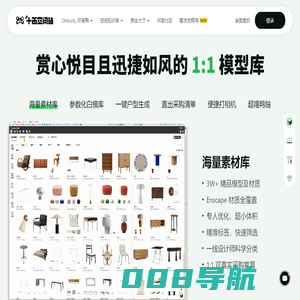斗西空间站 - 独立空间设计师进化平台